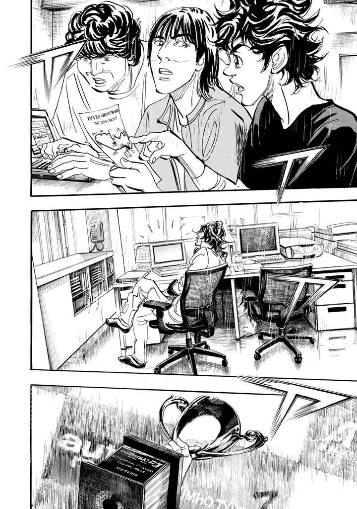 Page 53 Chapter 100 Capeta