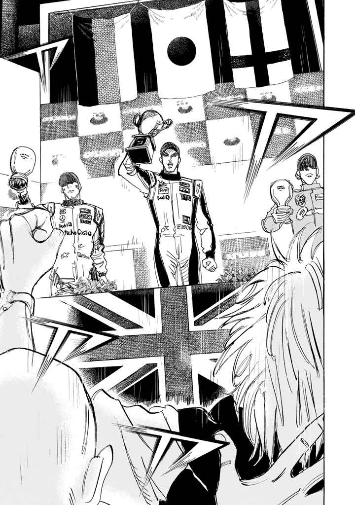 Page 54 Chapter 100 Capeta