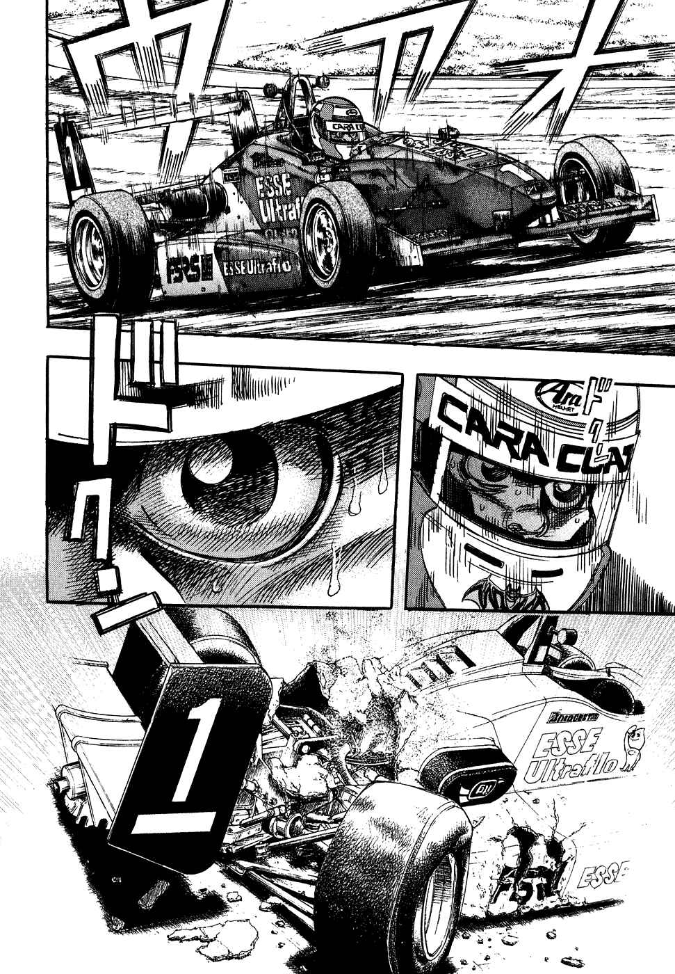 Page 20 Chapter 35 Capeta