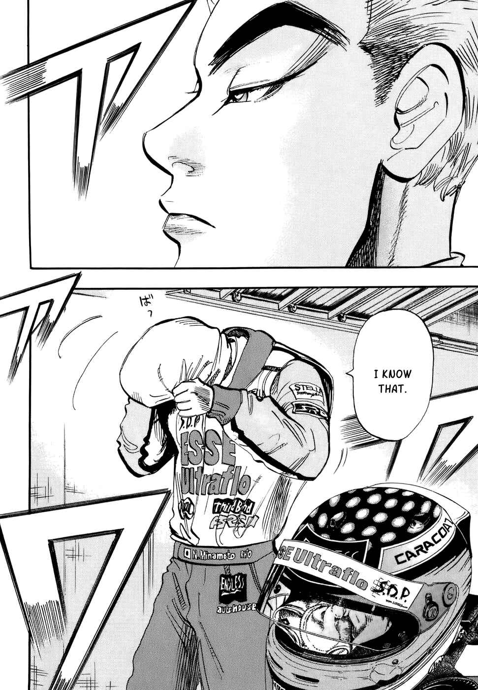 Page 12 Chapter 43 Capeta