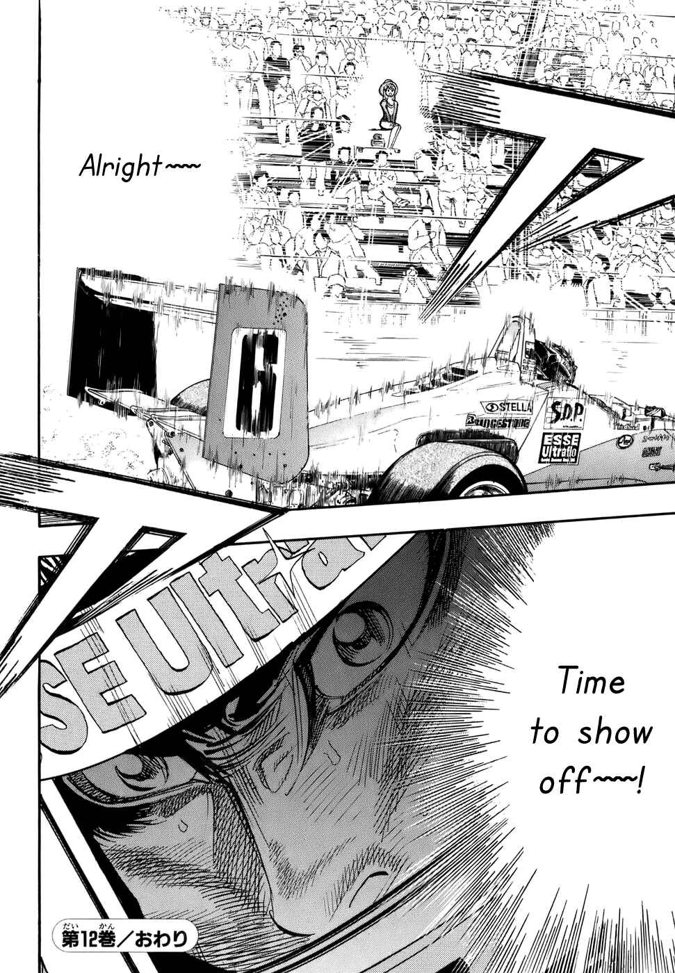 Page 32 Chapter 43 Capeta