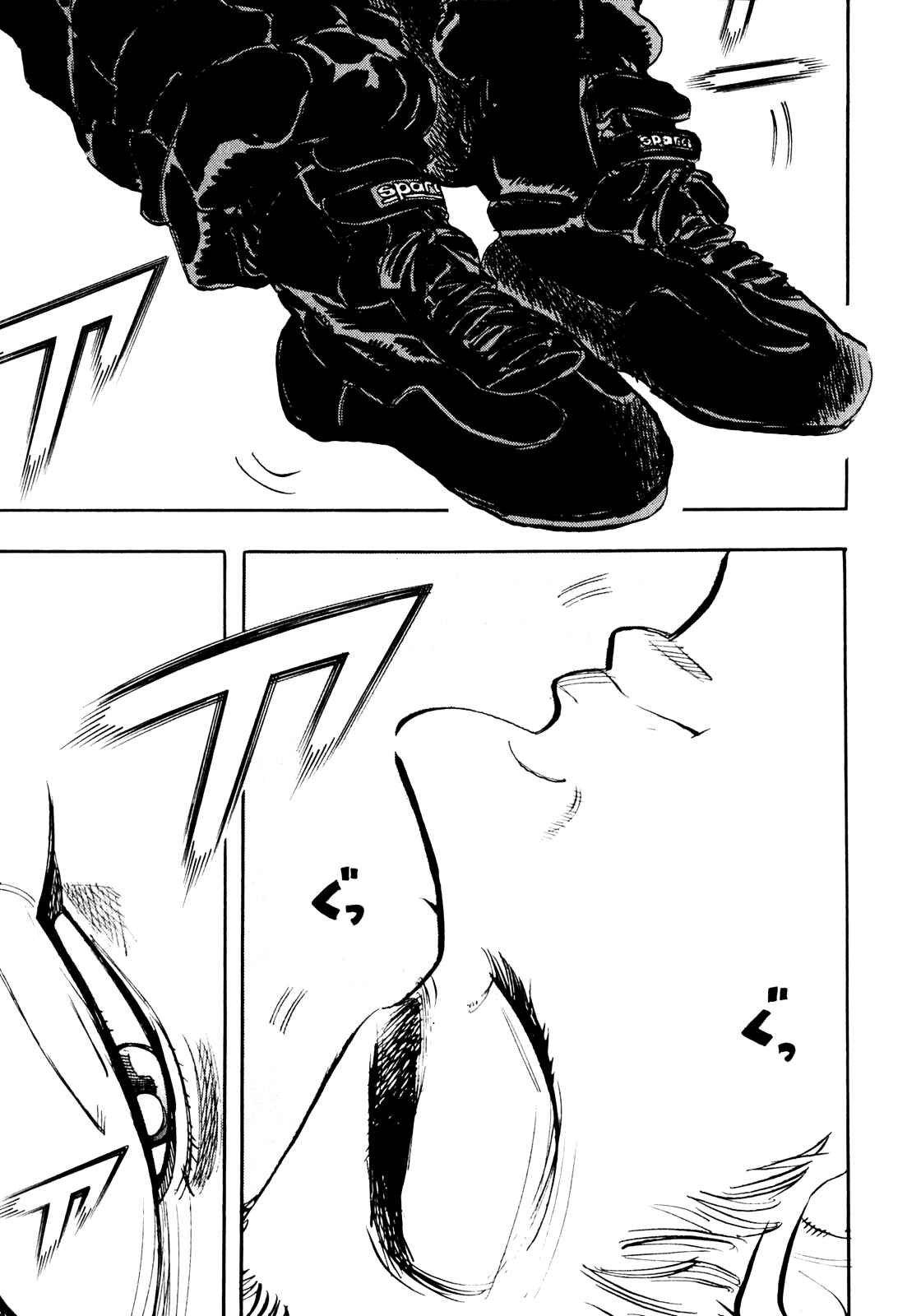 Page 1 Chapter 21 Capeta