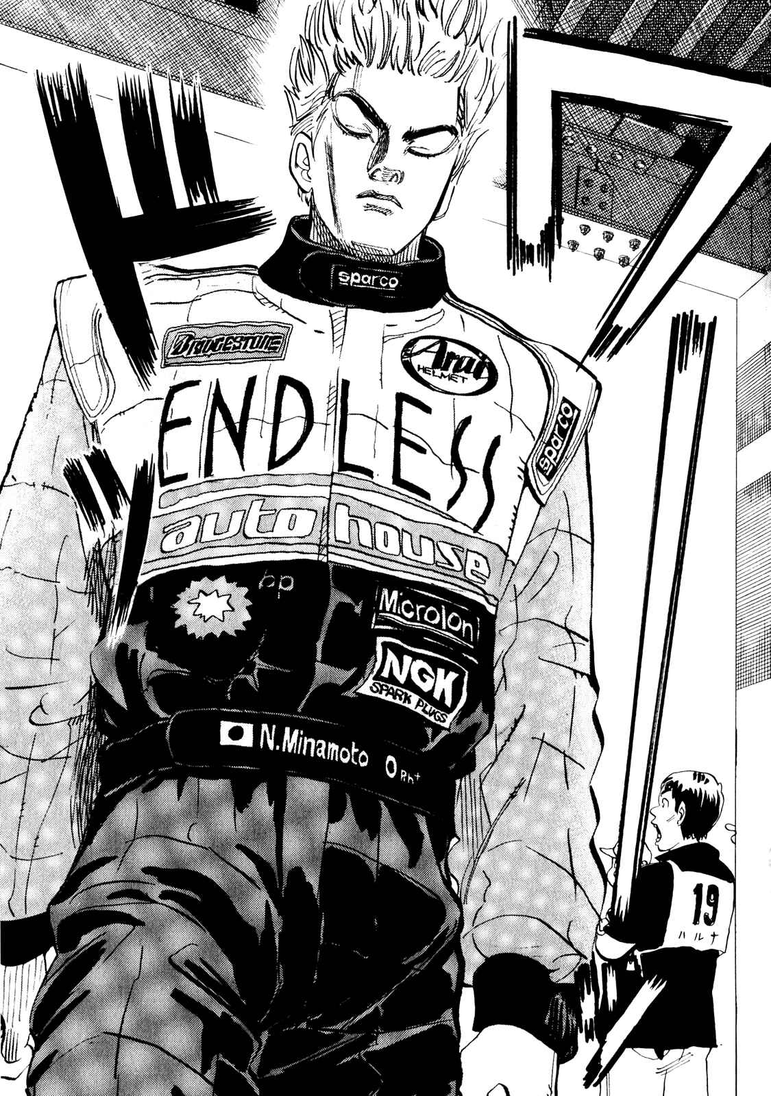 Page 13 Chapter 21 Capeta