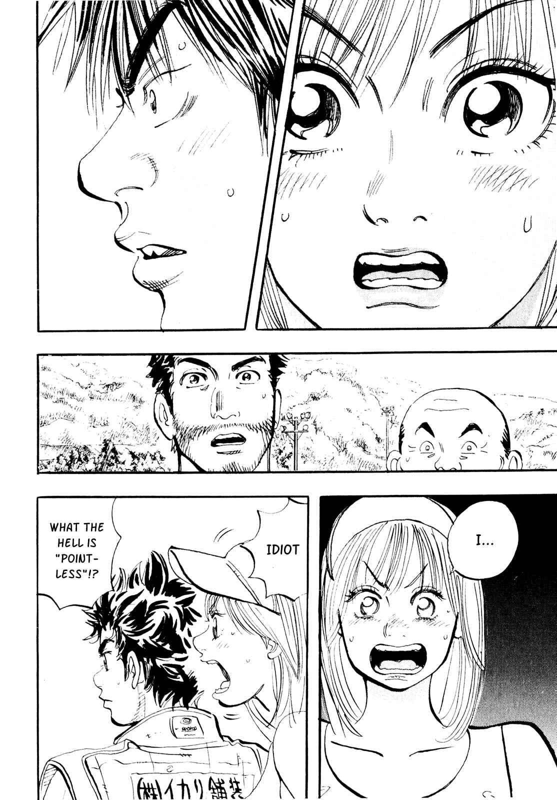 Page 32 Chapter 21 Capeta
