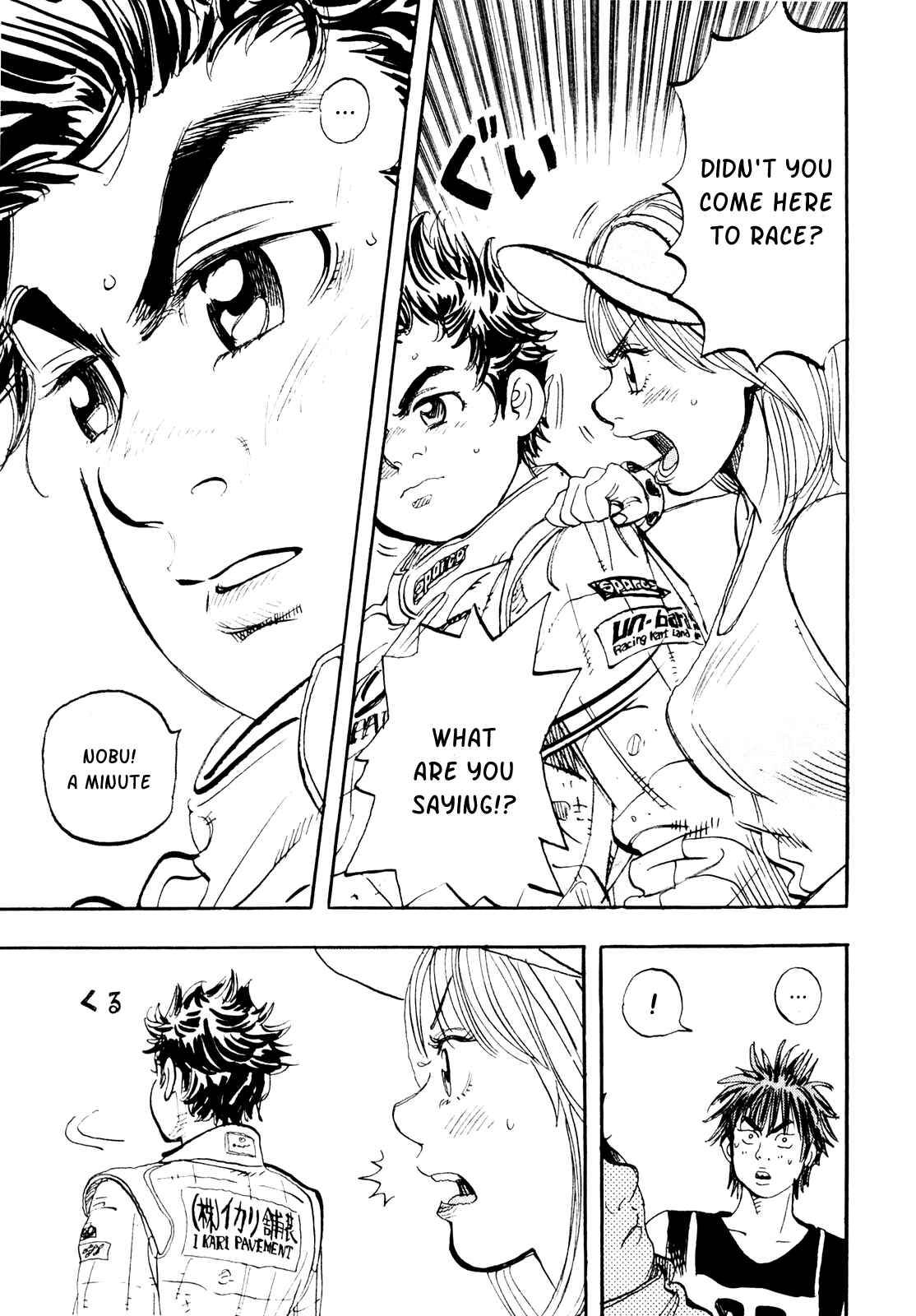 Page 33 Chapter 21 Capeta