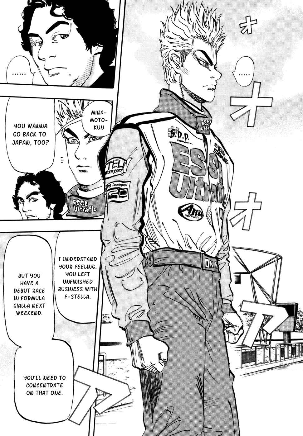 Page 18 Chapter 47 Capeta