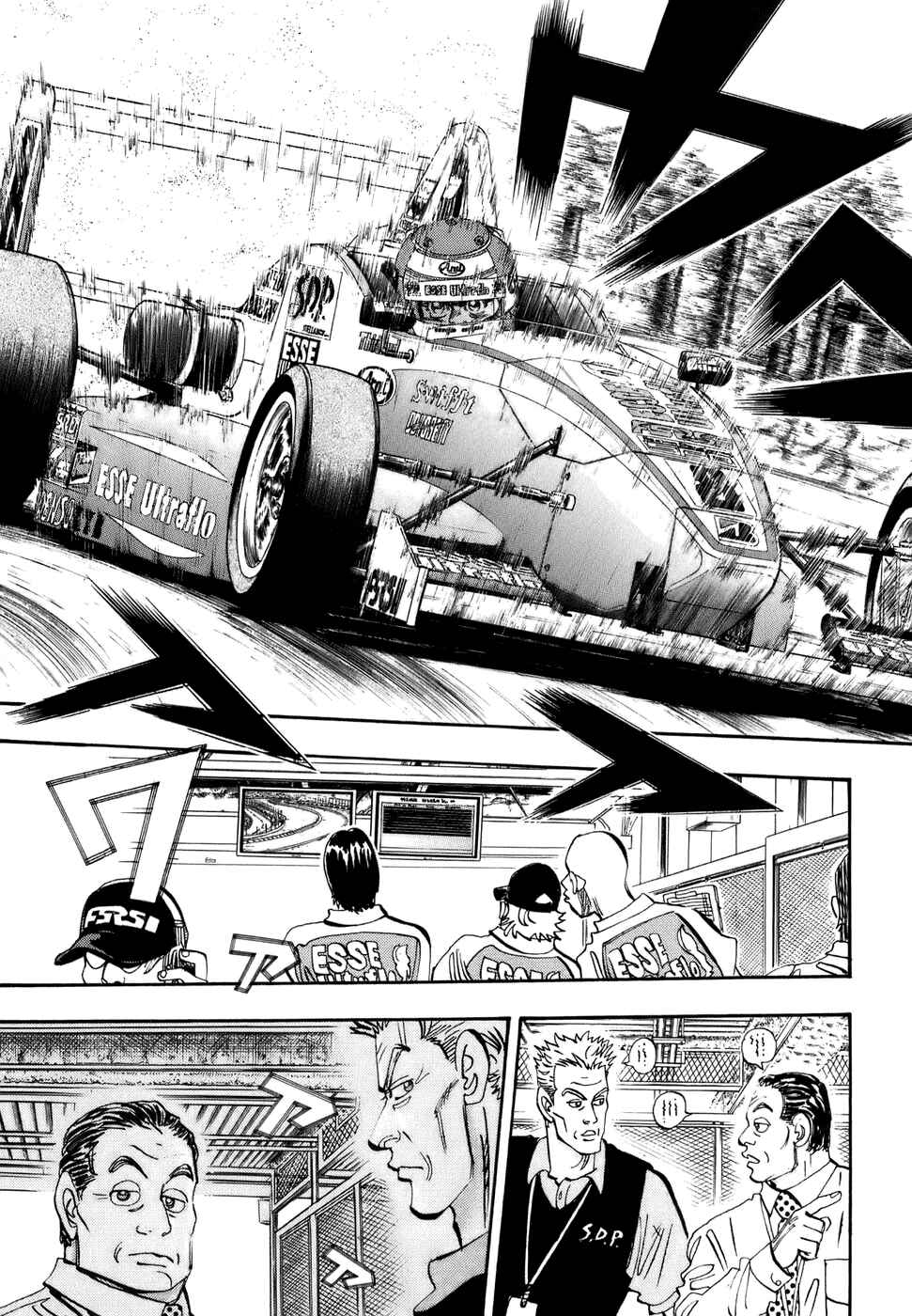 Page 22 Chapter 47 Capeta