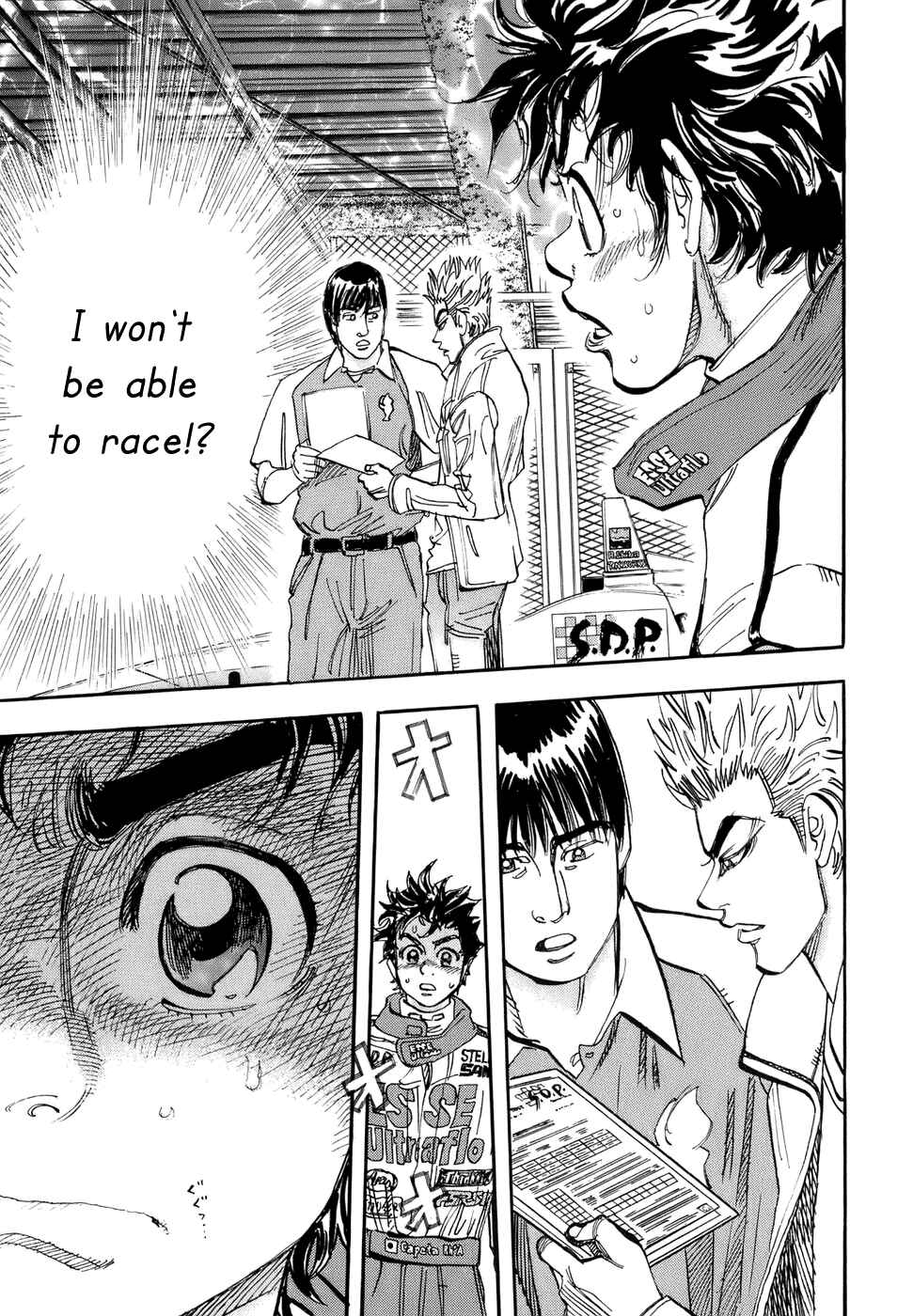 Page 28 Chapter 47 Capeta