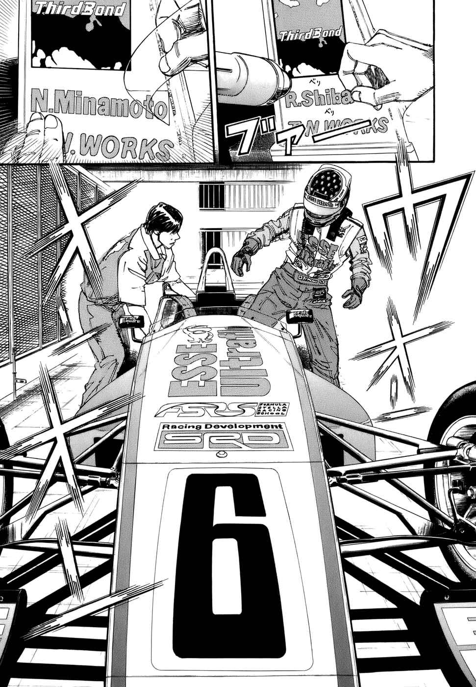 Page 44 Chapter 47 Capeta