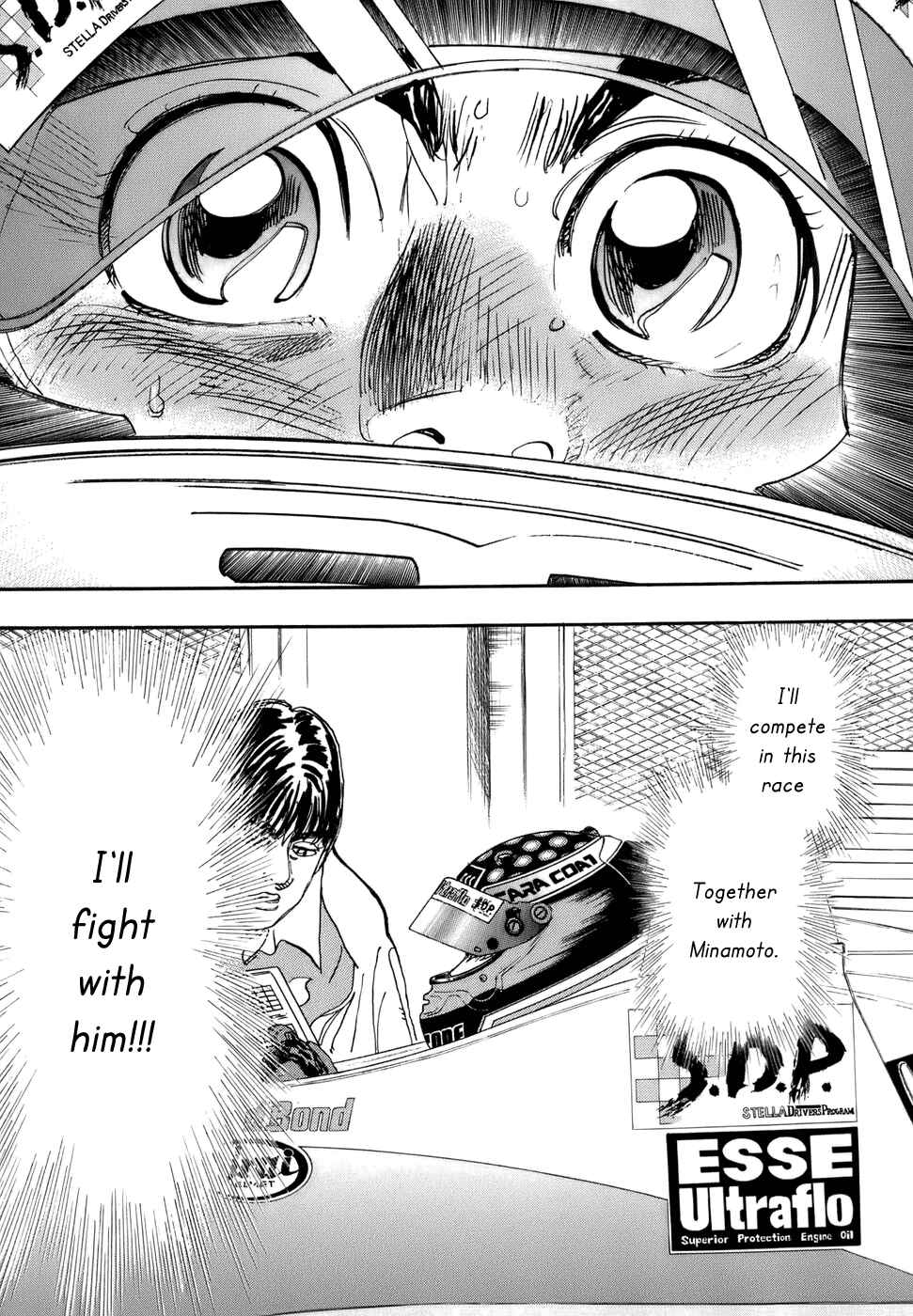 Page 47 Chapter 47 Capeta