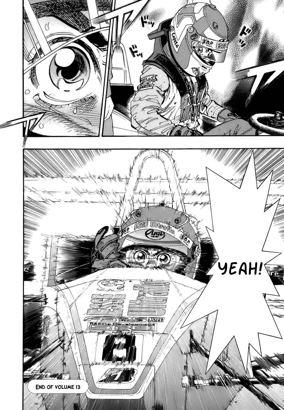 Page 48 Chapter 47 Capeta