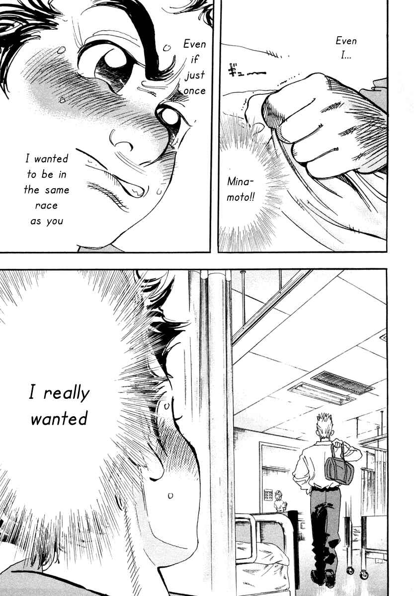 Page 34 Chapter 28 Capeta
