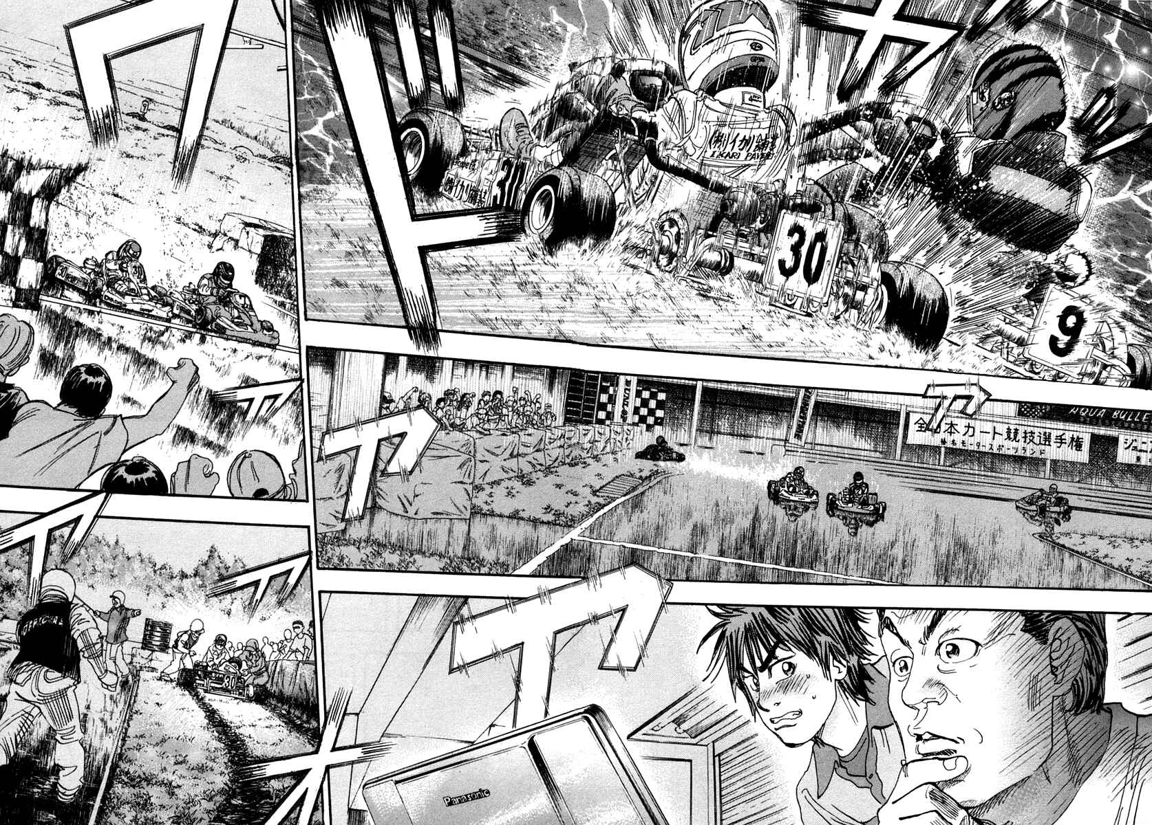 Page 35 Chapter 28 Capeta