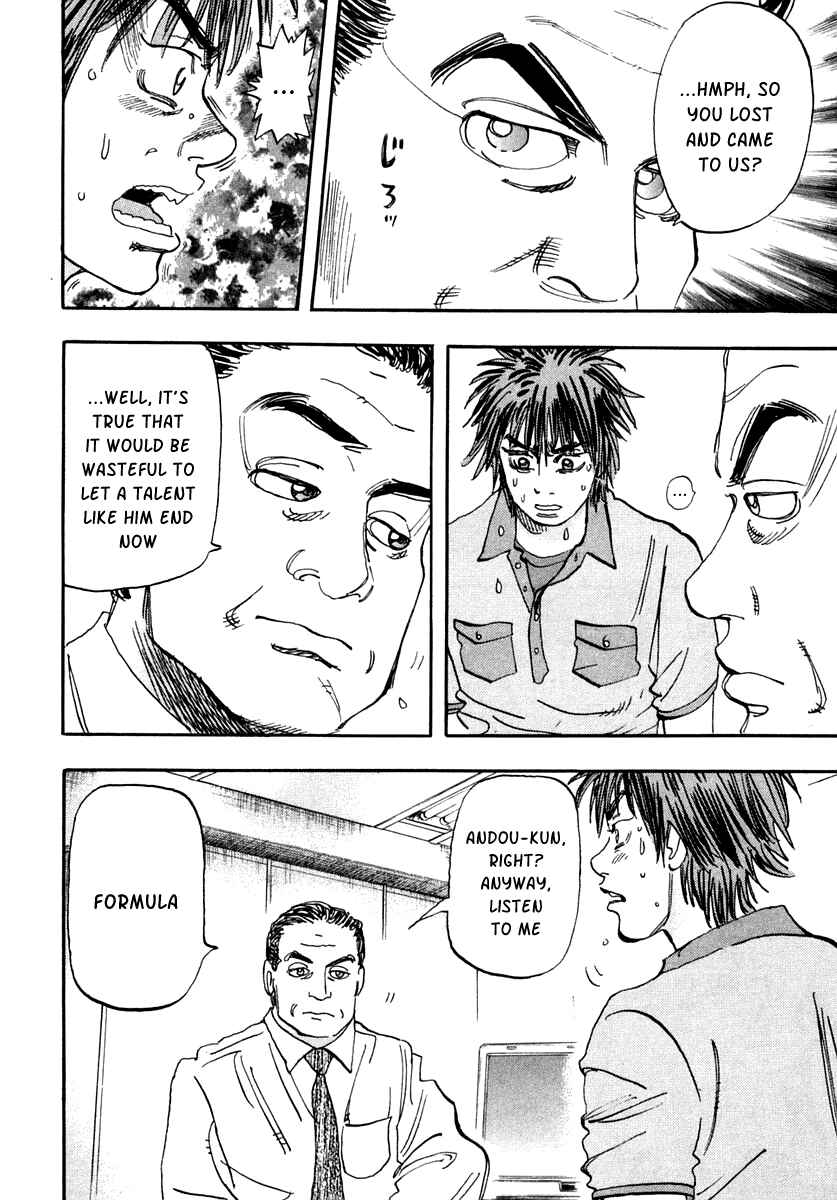 Page 42 Chapter 28 Capeta