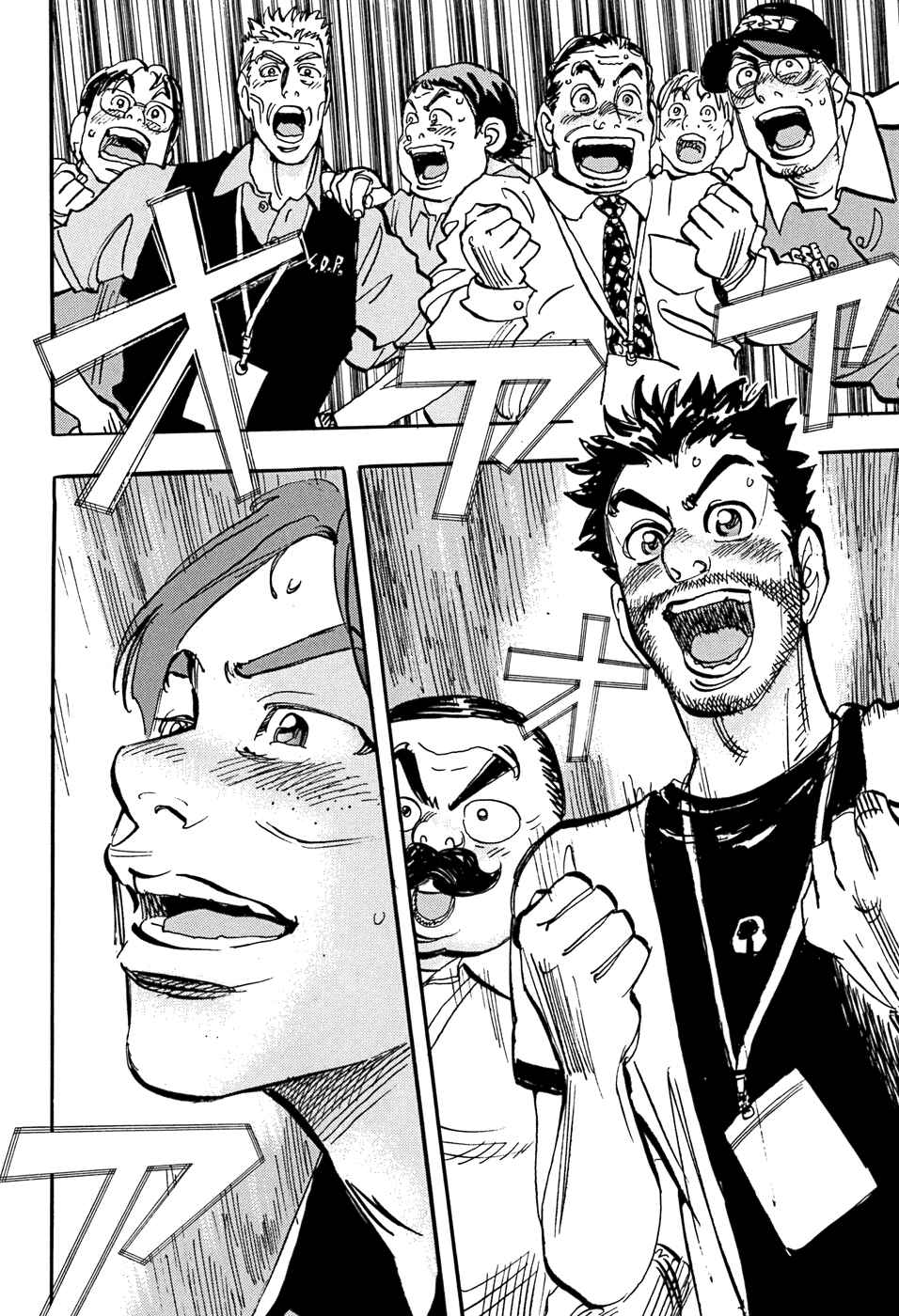 Page 43 Chapter 51 Capeta