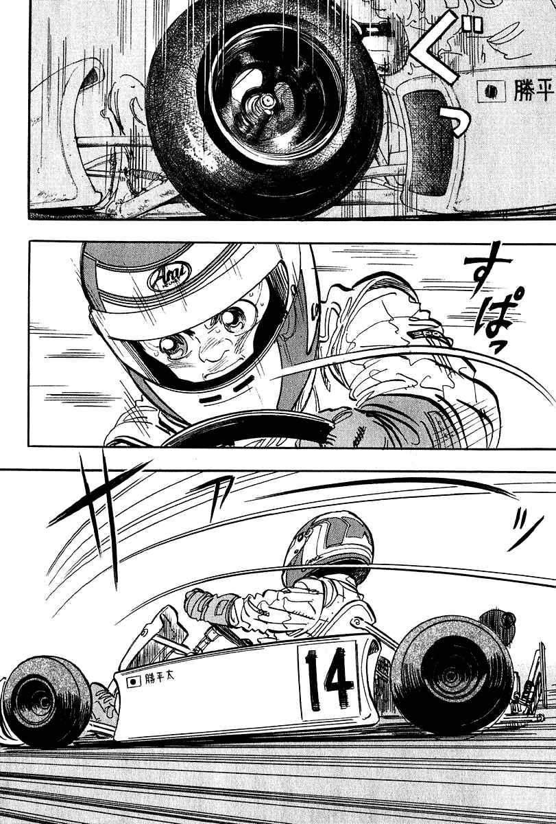 Page 26 Chapter 9 Capeta