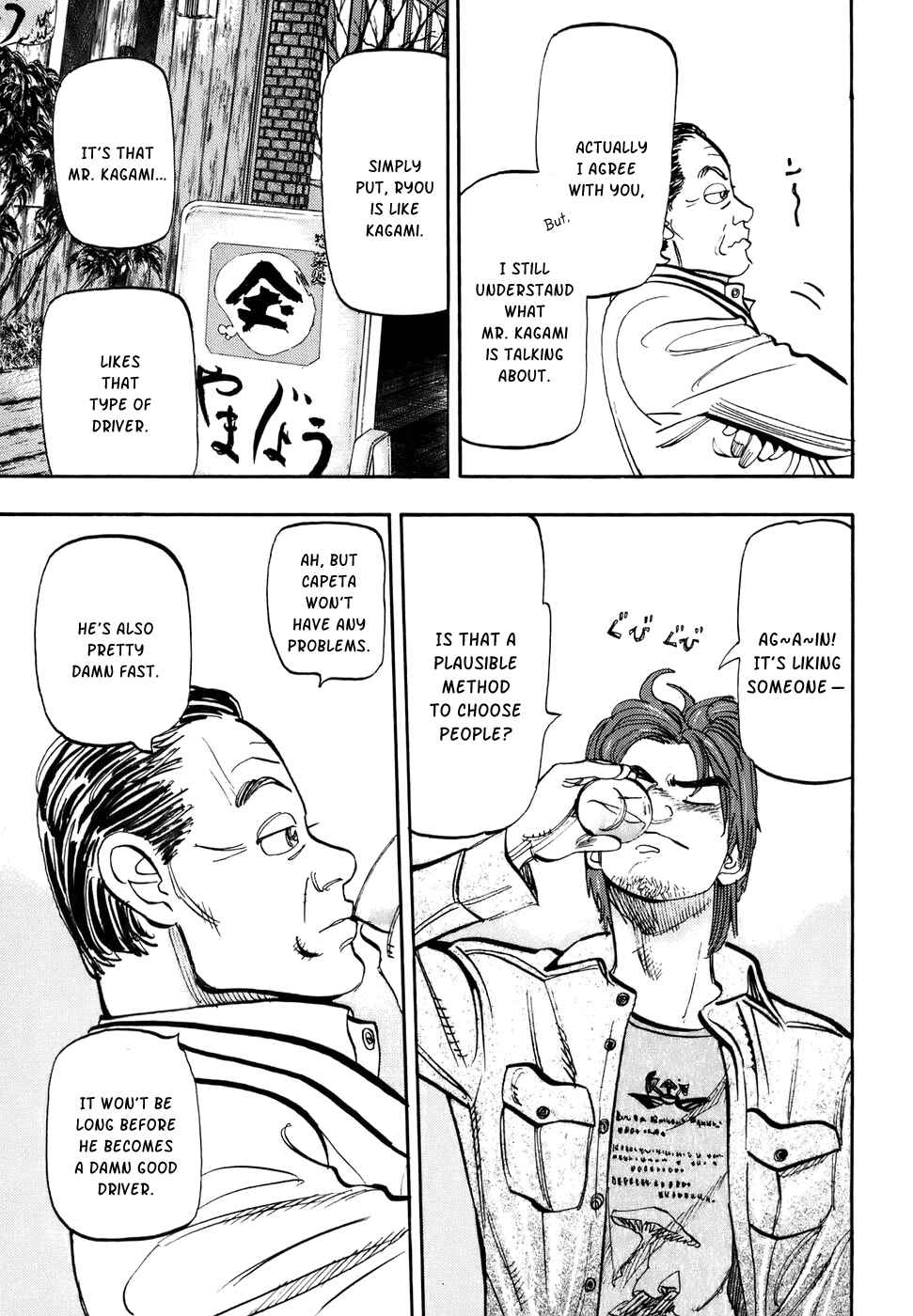 Page 38 Chapter 40 Capeta