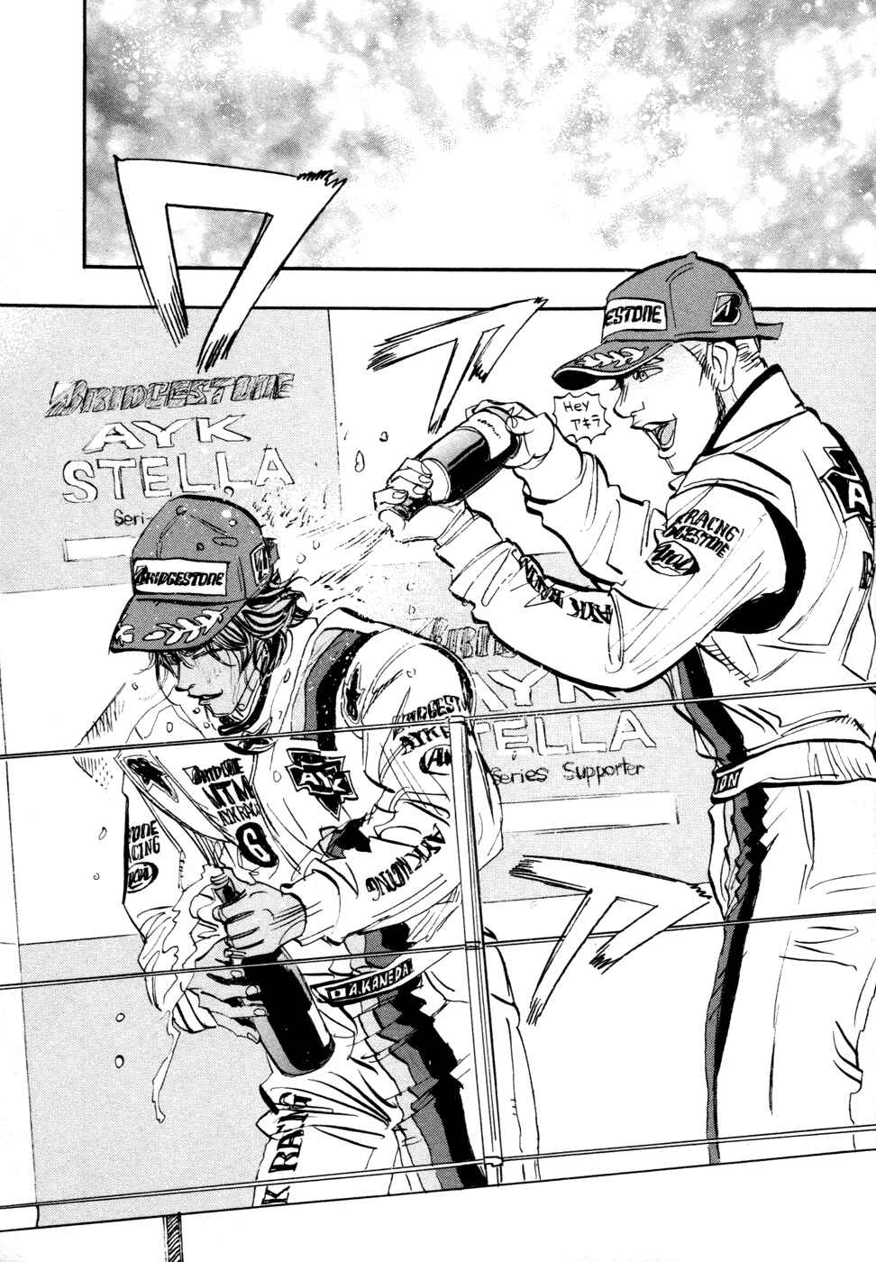 Page 26 Chapter 66 Capeta