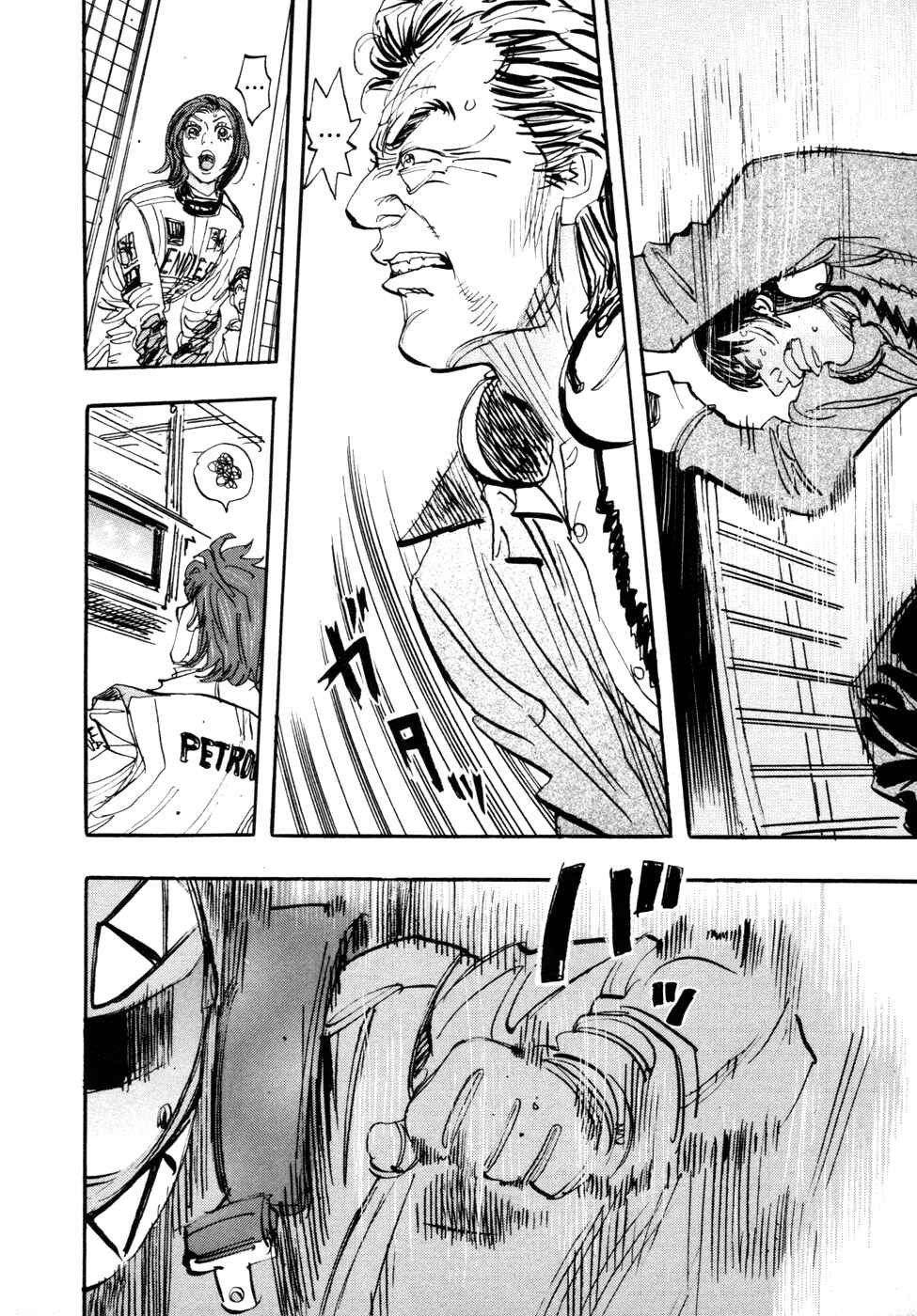 Page 9 Chapter 66 Capeta
