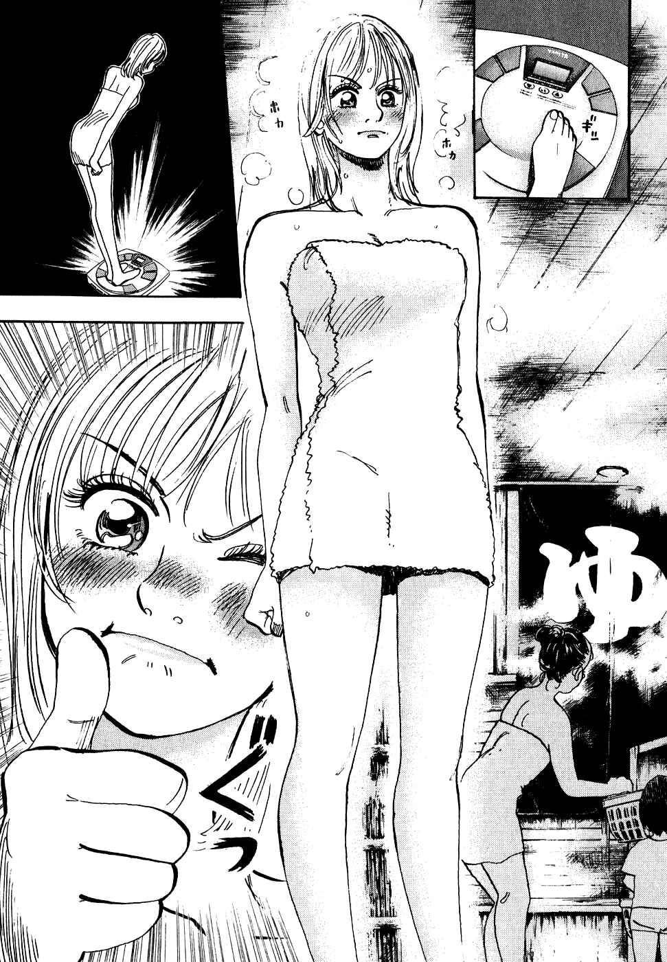 Page 12 Chapter 33 Capeta