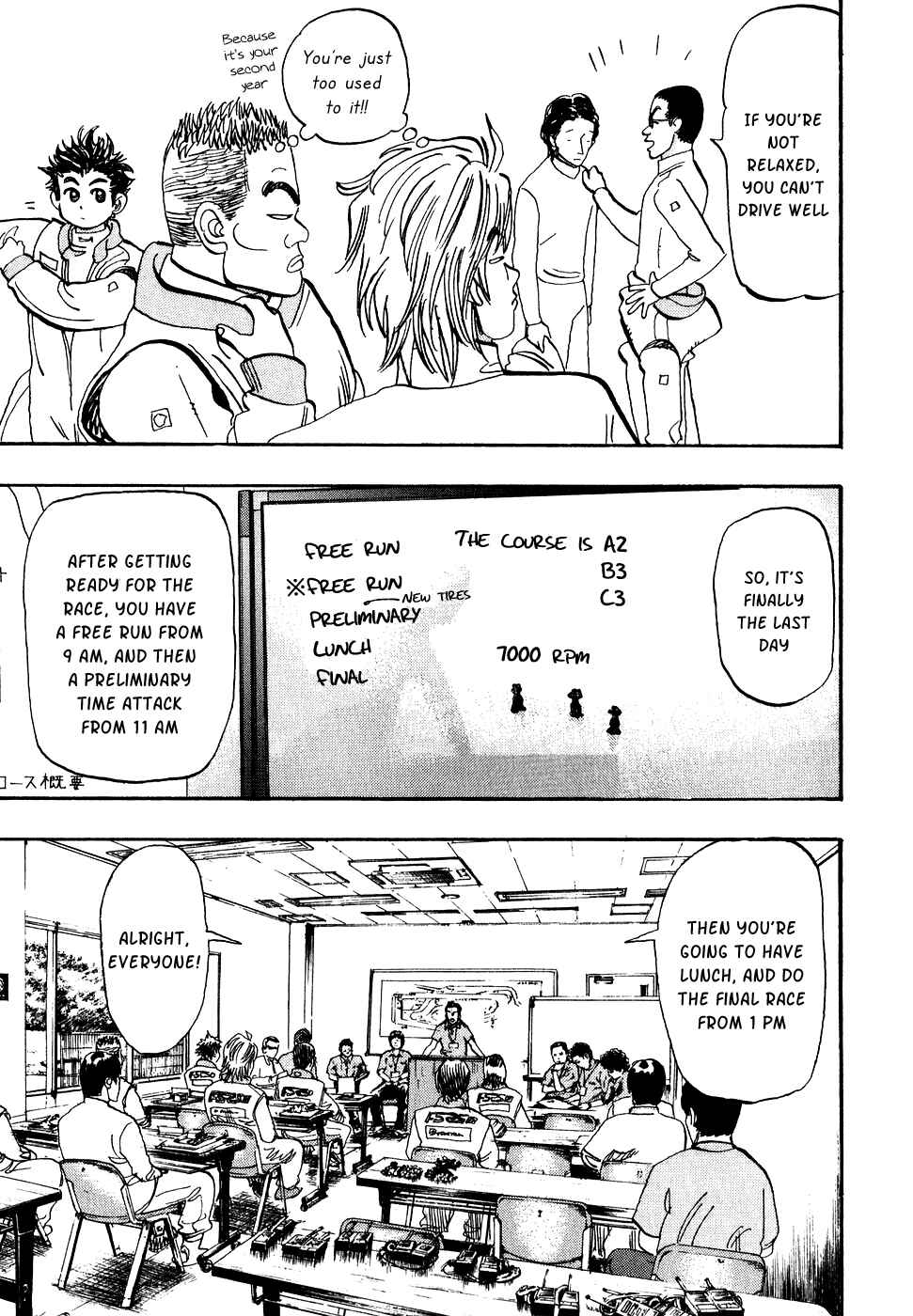 Page 24 Chapter 33 Capeta