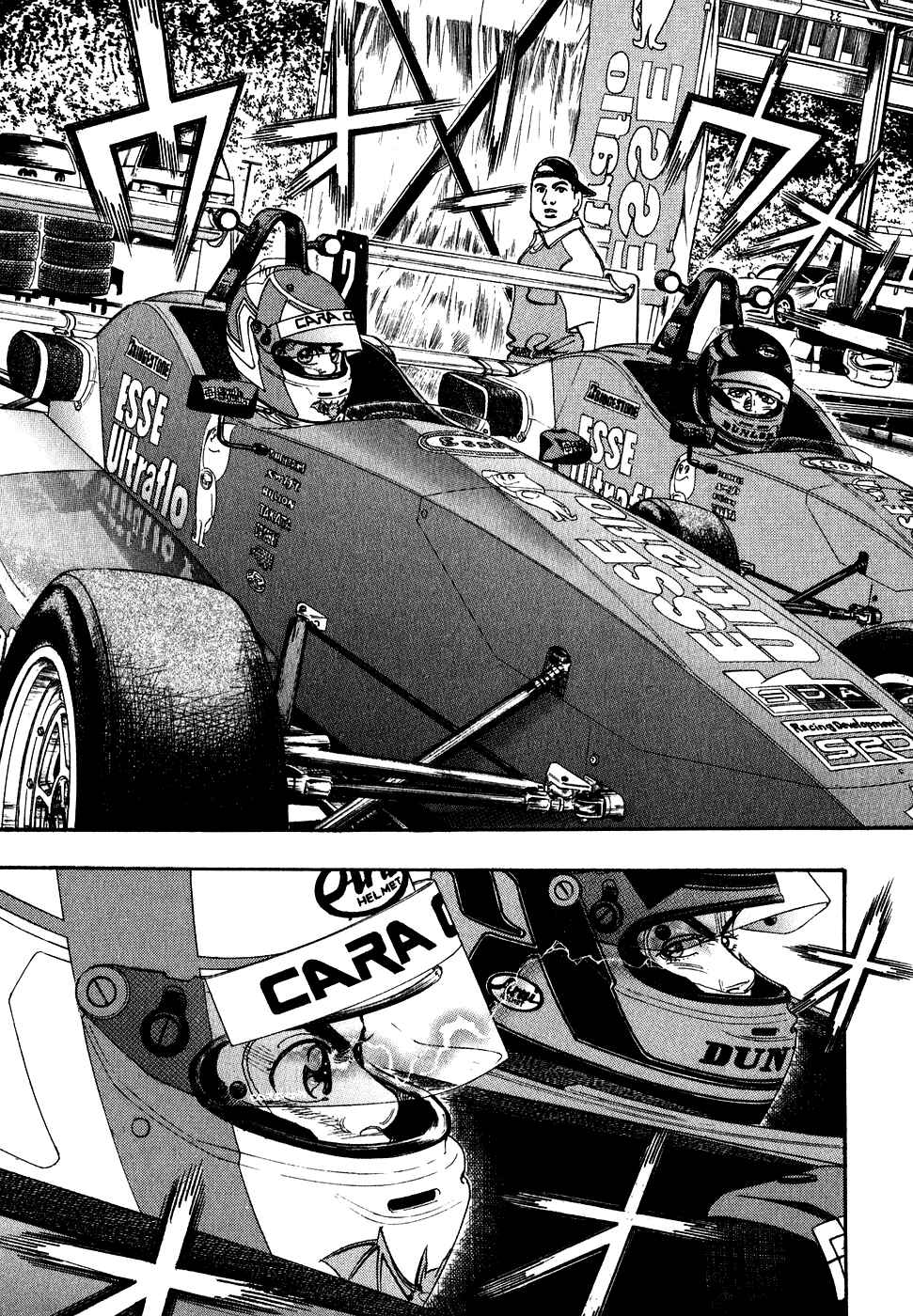 Page 41 Chapter 33 Capeta