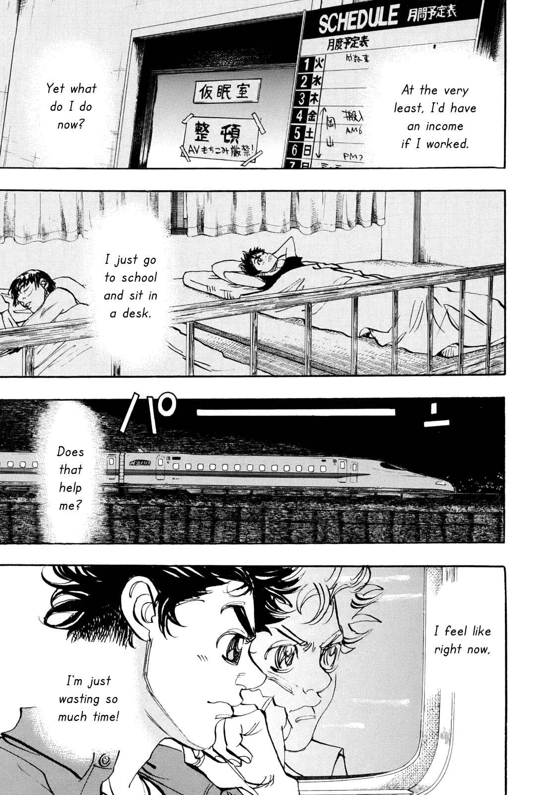Page 15 Chapter 92 Capeta