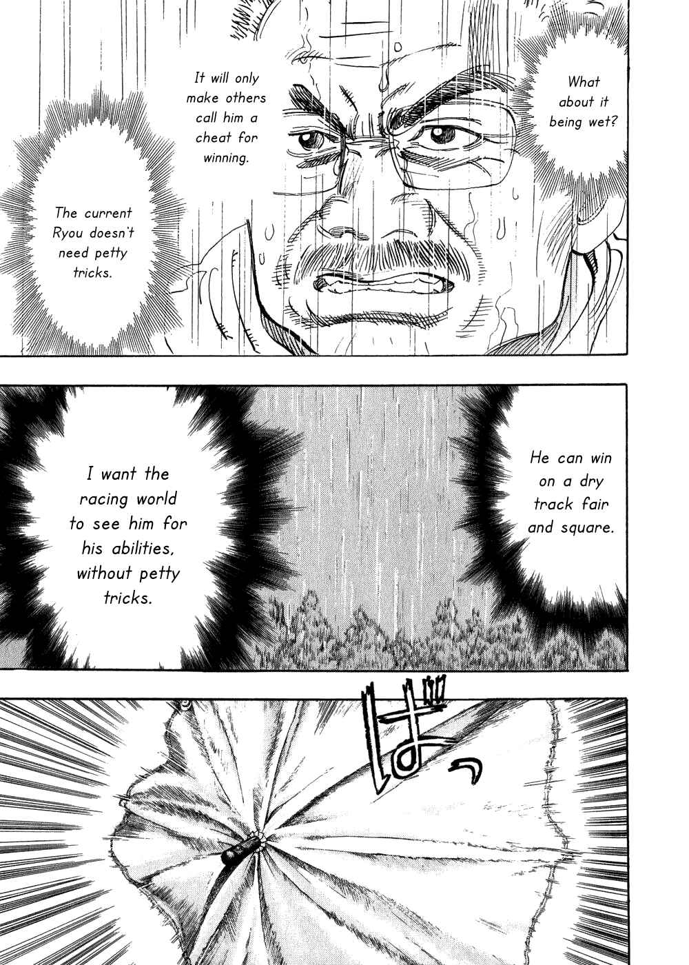 Page 10 Chapter 24 Capeta