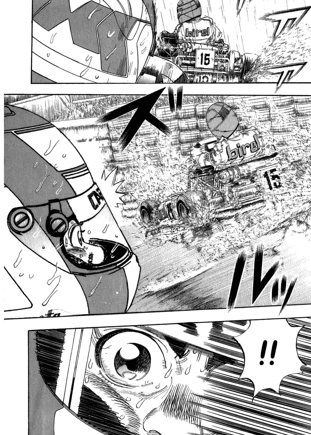 Page 18 Chapter 24 Capeta