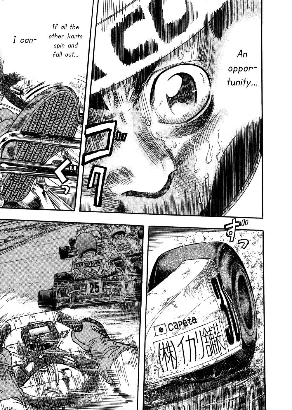 Page 21 Chapter 24 Capeta