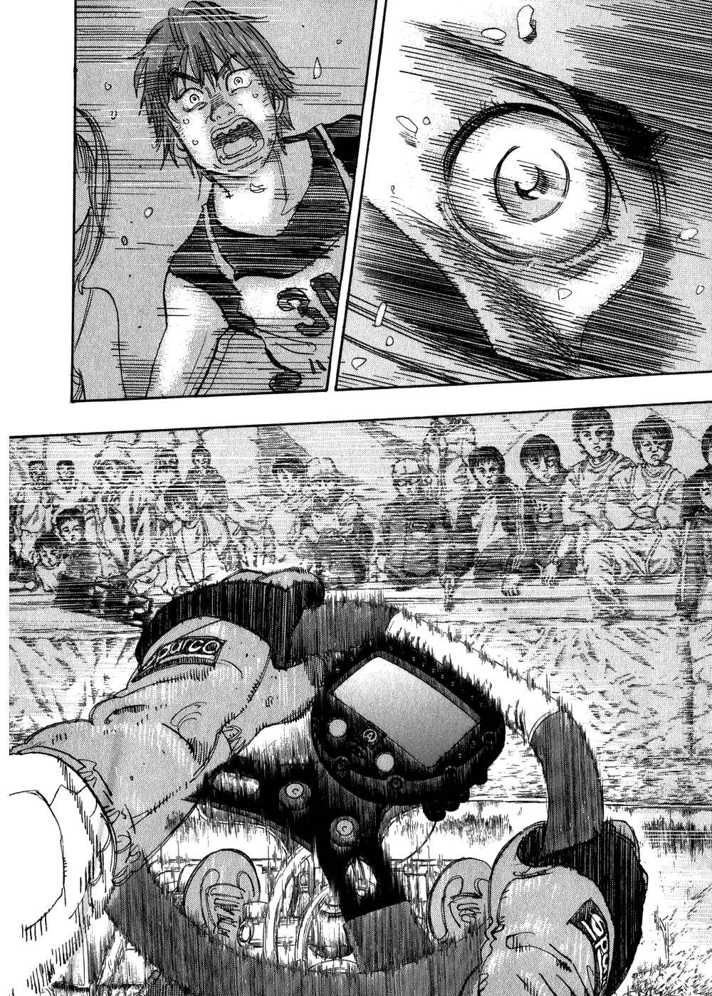 Page 23 Chapter 24 Capeta