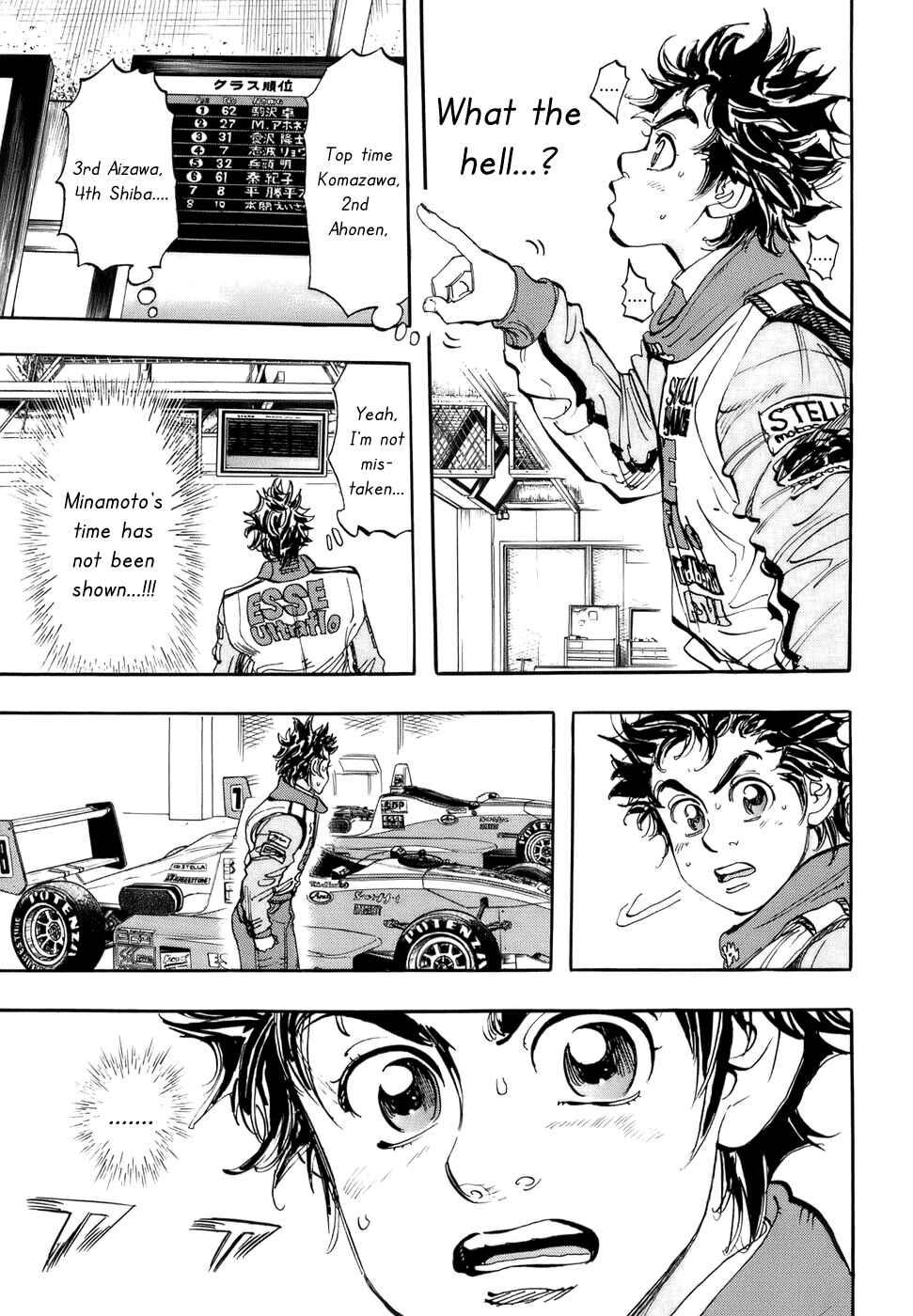 Page 15 Chapter 45 Capeta