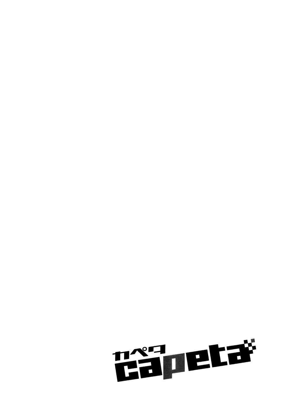 Page 2 Chapter 45 Capeta