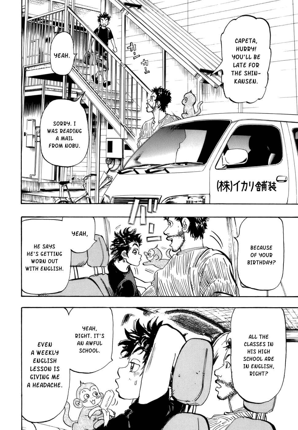 Page 4 Chapter 45 Capeta