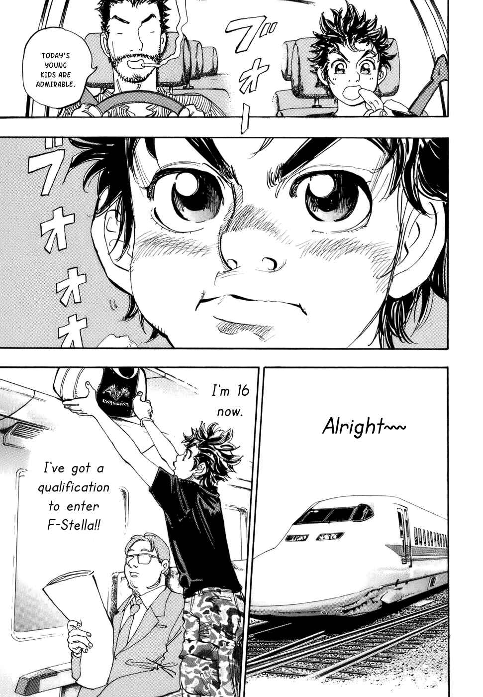 Page 5 Chapter 45 Capeta