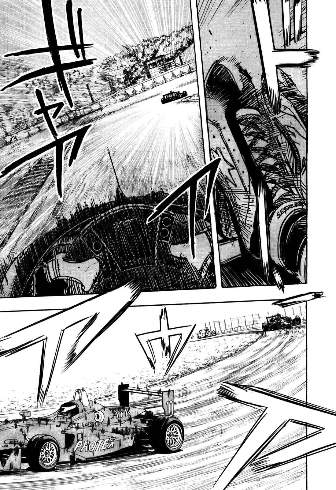 Page 14 Chapter 75 Capeta