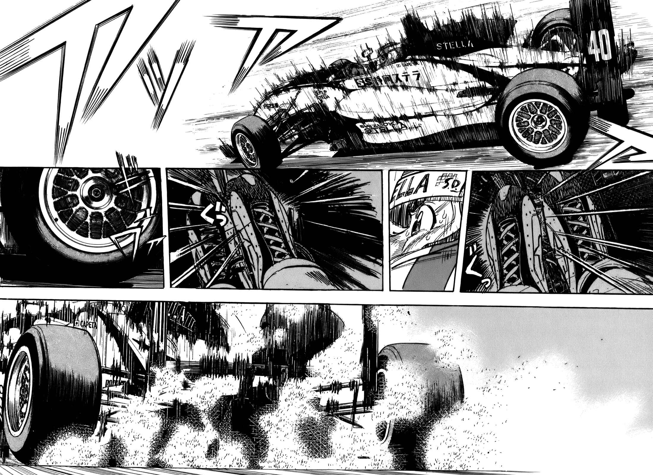 Page 15 Chapter 75 Capeta