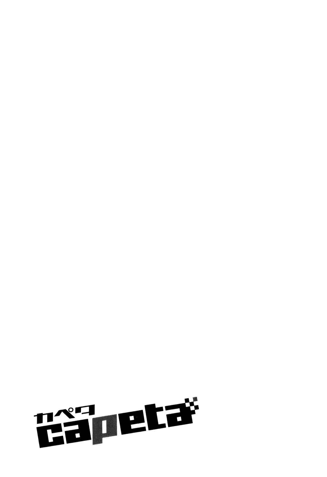 Page 40 Chapter 79 Capeta