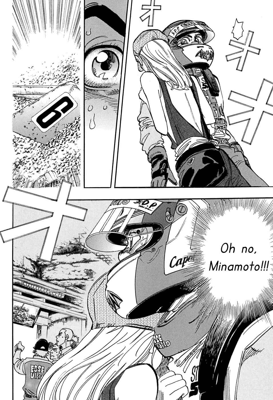 Page 13 Chapter 49 Capeta