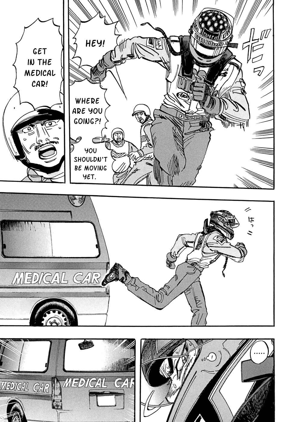 Page 17 Chapter 49 Capeta