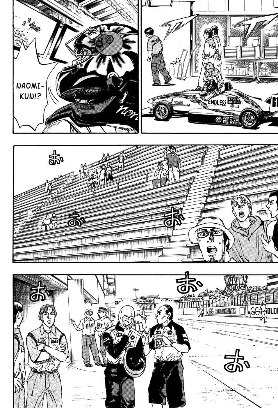 Page 7 Chapter 49 Capeta
