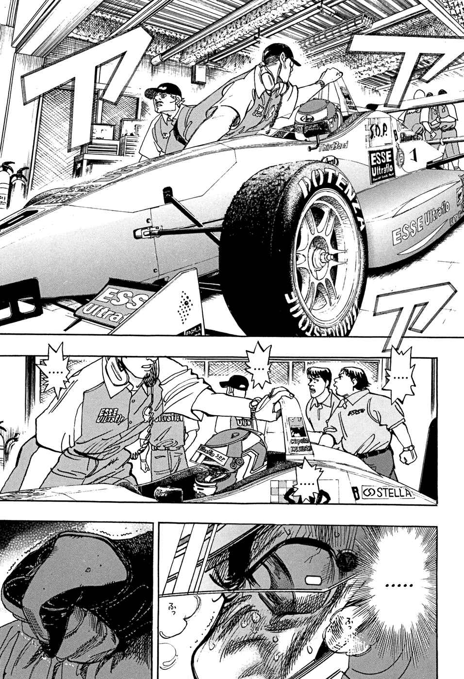 Page 8 Chapter 49 Capeta