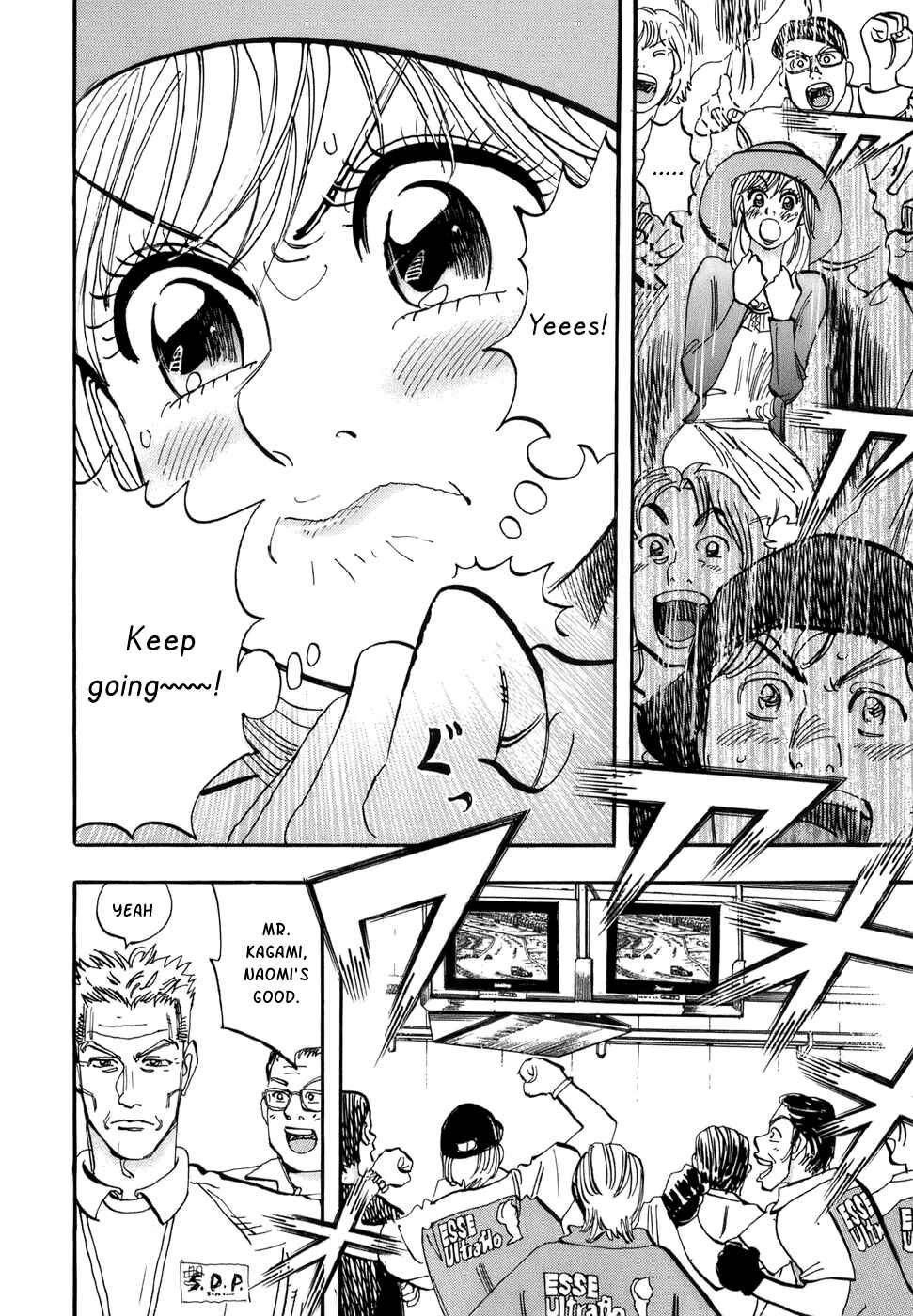 Page 17 Chapter 44 Capeta