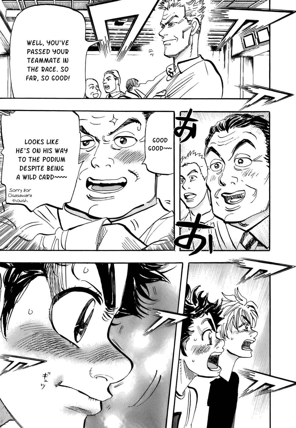 Page 18 Chapter 44 Capeta