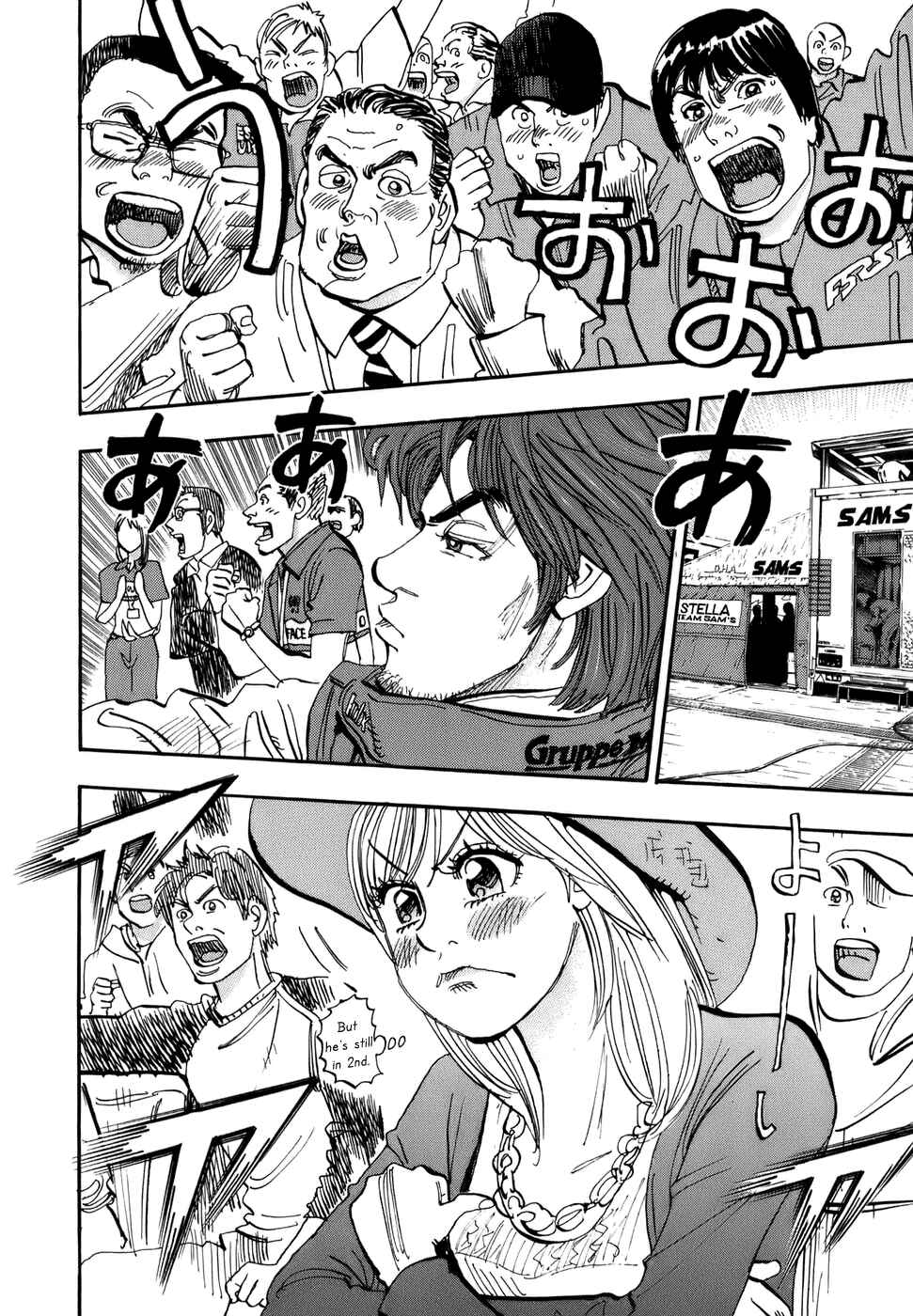 Page 22 Chapter 44 Capeta