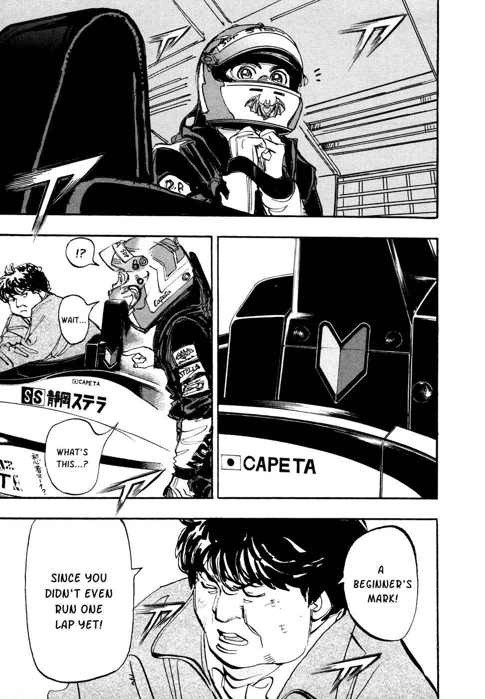 Page 15 Chapter 67 Capeta
