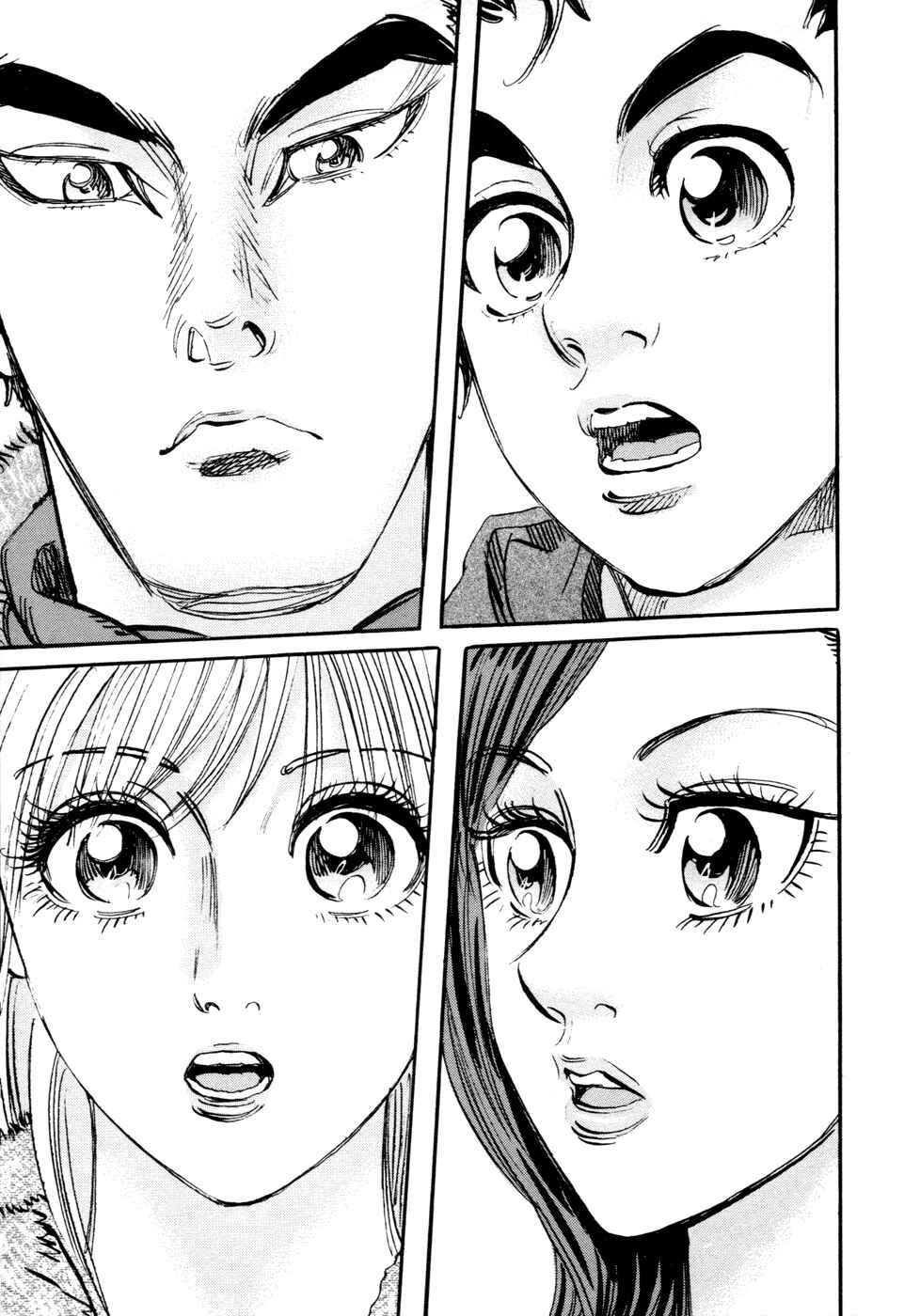 Page 25 Chapter 60 Capeta