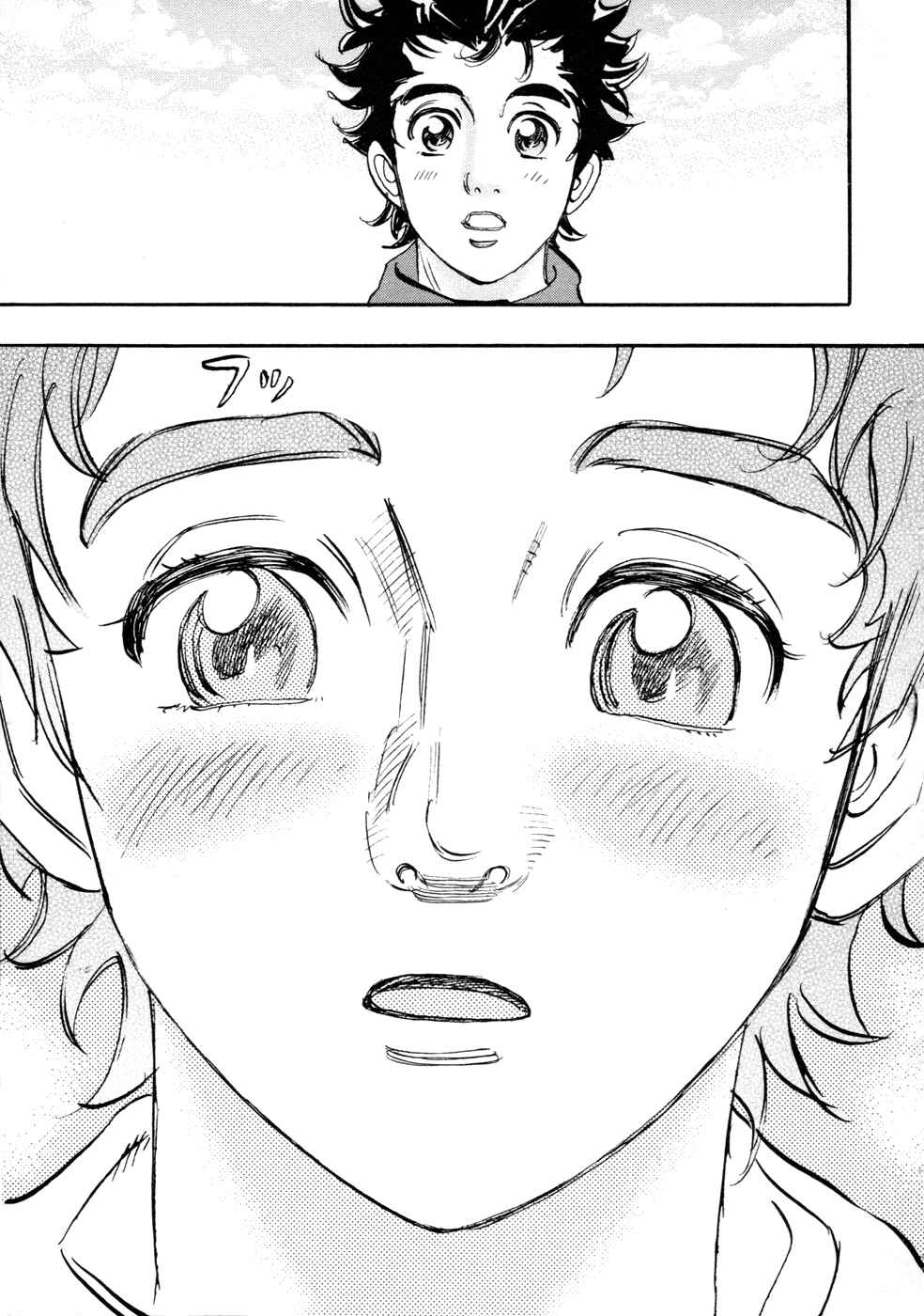Page 35 Chapter 60 Capeta