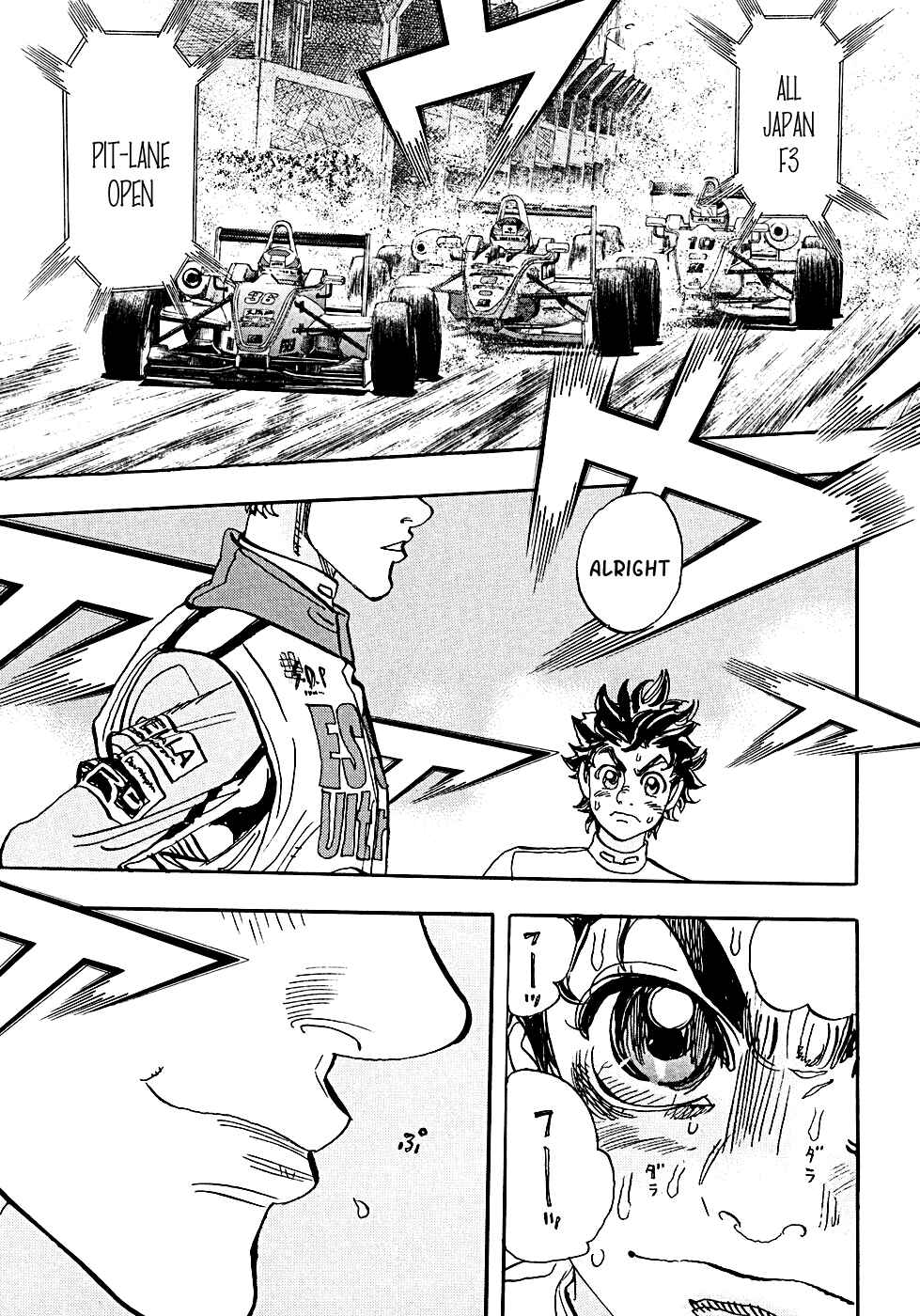 Page 33 Chapter 55 Capeta