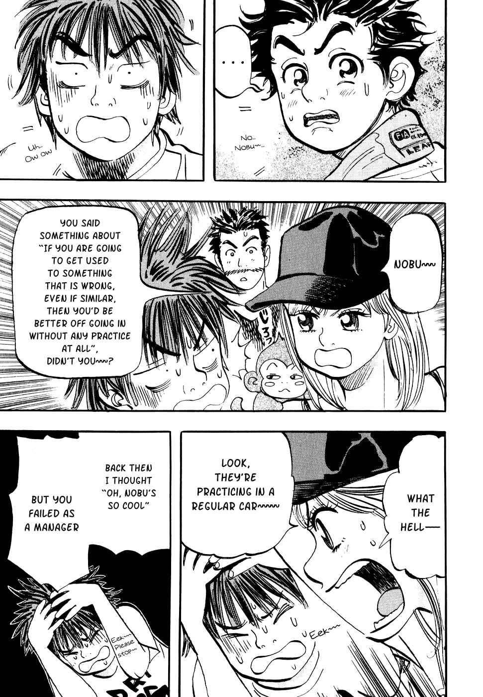 Page 15 Chapter 32 Capeta